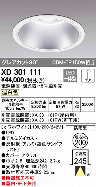XD301111 I[fbN Op_ECg LEDiFj