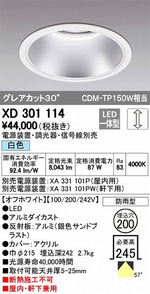 XD301114 I[fbN Op_ECg LEDiFj