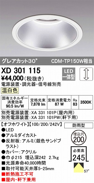 XD301115 I[fbN Op_ECg LEDiFj