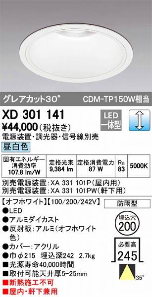 XD301141 I[fbN Op_ECg LEDiFj