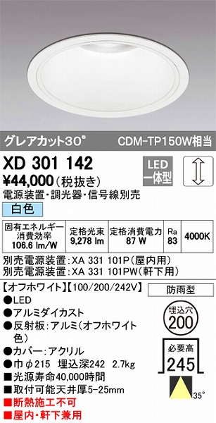 XD301142 I[fbN Op_ECg LEDiFj