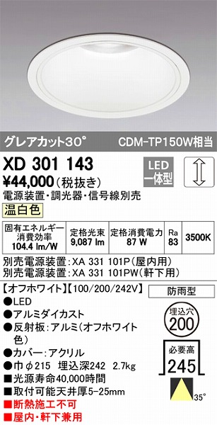 XD301143 I[fbN Op_ECg LEDiFj