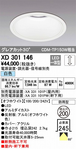 XD301146 I[fbN Op_ECg LEDiFj