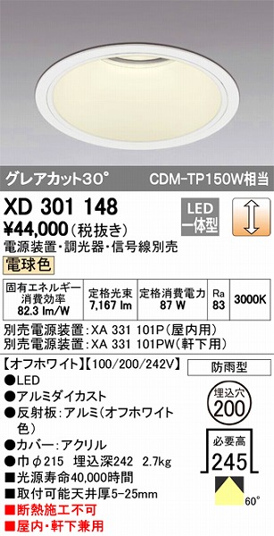 XD301148 I[fbN Op_ECg LEDidFj