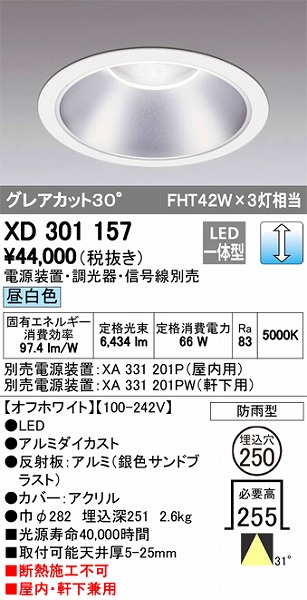XD301157 I[fbN Op_ECg LEDiFj