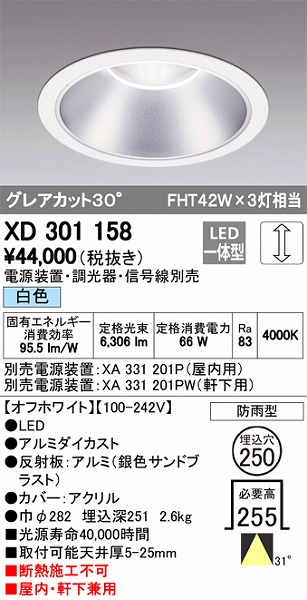 XD301158 I[fbN Op_ECg LEDiFj