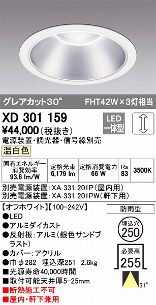 XD301159 I[fbN Op_ECg LEDiFj