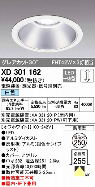 XD301162 I[fbN Op_ECg LEDiFj
