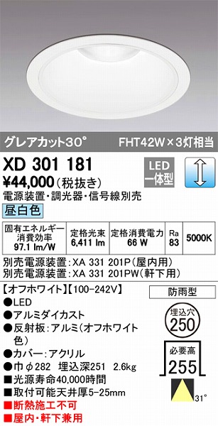 XD301181 I[fbN Op_ECg LEDiFj