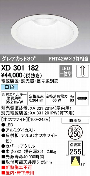 XD301182 I[fbN Op_ECg LEDiFj