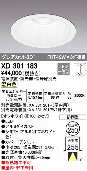 XD301183 I[fbN Op_ECg LEDiFj