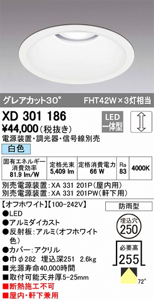 XD301186 I[fbN Op_ECg LEDiFj