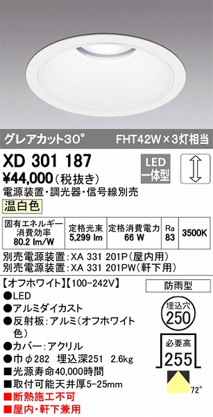 XD301187 I[fbN Op_ECg LEDiFj
