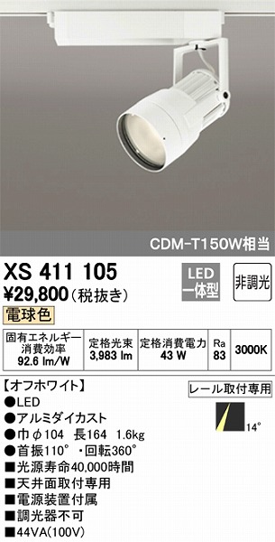 XS411105 I[fbN [pX|bgCg LEDidFj