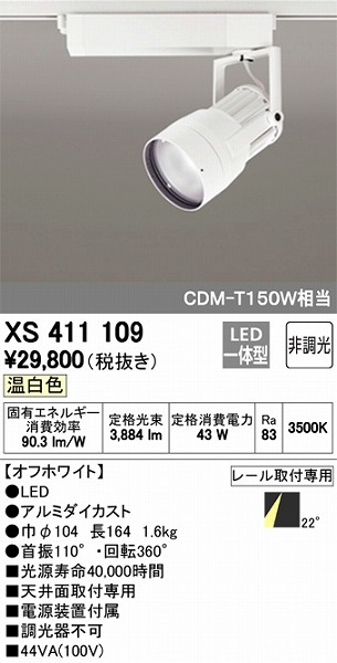 XS411109 I[fbN [pX|bgCg LEDiFj