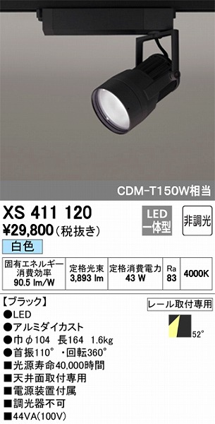 XS411120 I[fbN [pX|bgCg LEDiFj