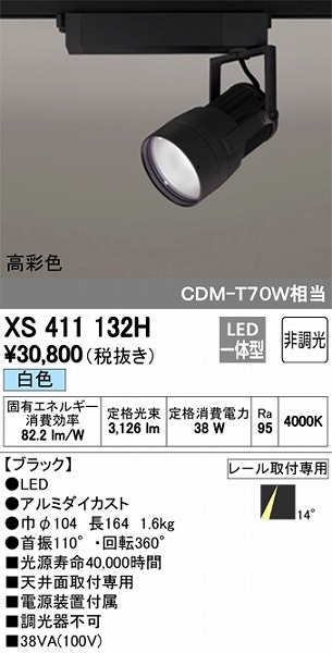 XS411132H I[fbN [pX|bgCg LEDiFj