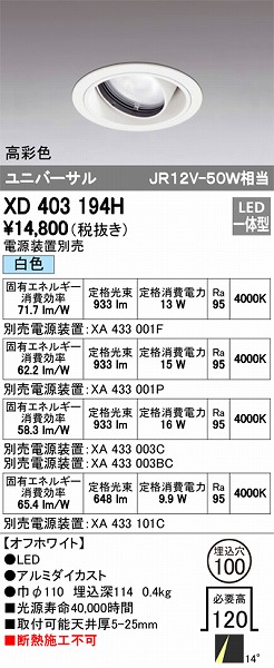 XD403194H I[fbN jo[T_ECg LEDiFj