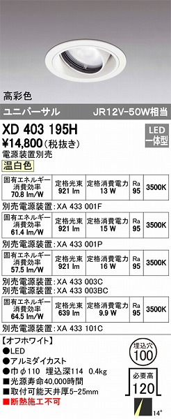XD403195H I[fbN jo[T_ECg LEDiFj