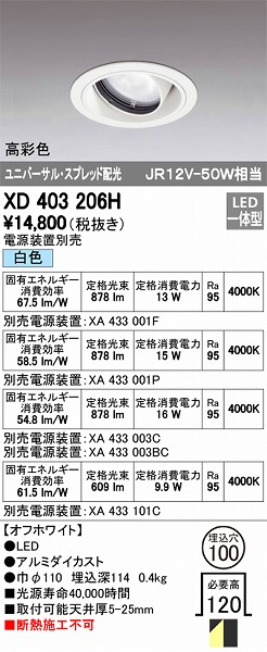 XD403206H I[fbN jo[T_ECg LEDiFj