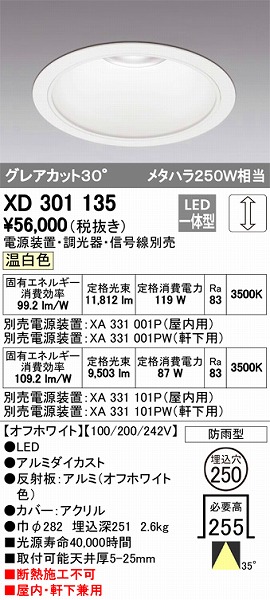 XD301135 I[fbN Op_ECg LEDiFj