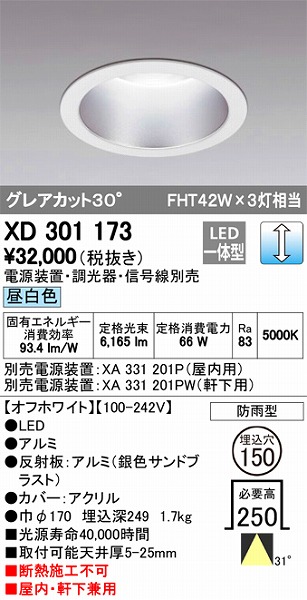 XD301173 I[fbN Op_ECg LEDiFj