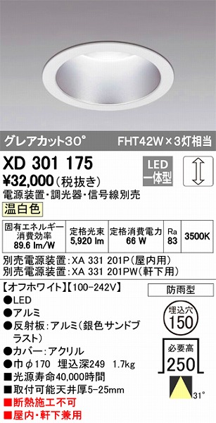XD301175 I[fbN Op_ECg LEDiFj