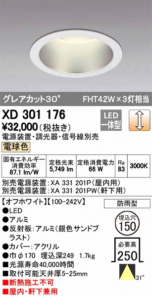 XD301176 I[fbN Op_ECg LEDidFj
