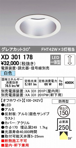 XD301178 I[fbN Op_ECg LEDiFj