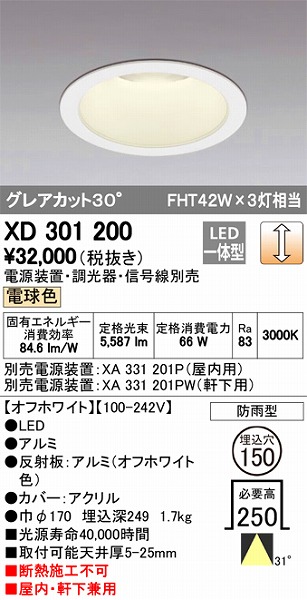 XD301200 I[fbN Op_ECg LEDidFj