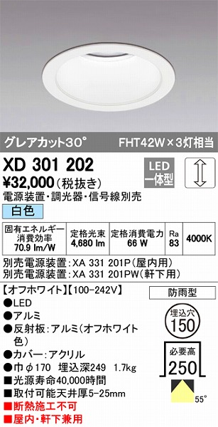 XD301202 I[fbN Op_ECg LEDiFj