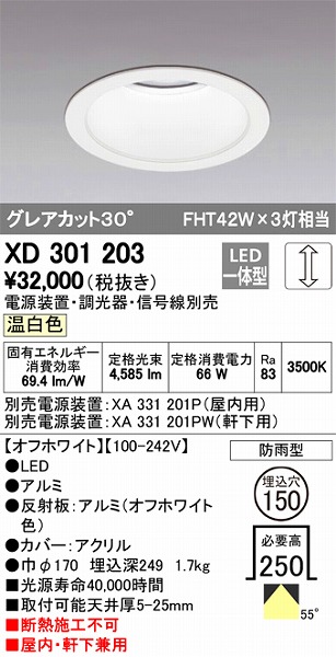 XD301203 I[fbN Op_ECg LEDiFj
