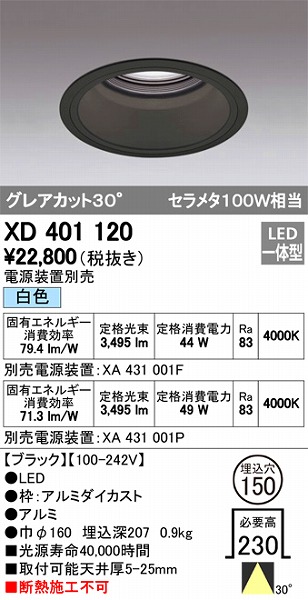 XD401120 I[fbN _ECg LEDiFj
