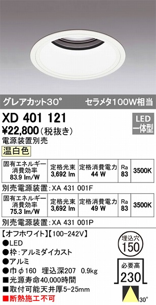 XD401121 I[fbN _ECg LEDiFj