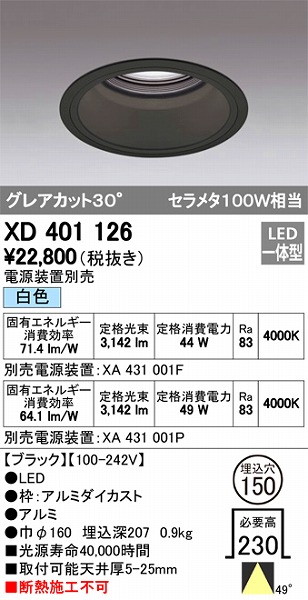 XD401126 I[fbN _ECg LEDiFj