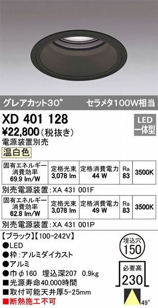 XD401128 I[fbN _ECg LEDiFj