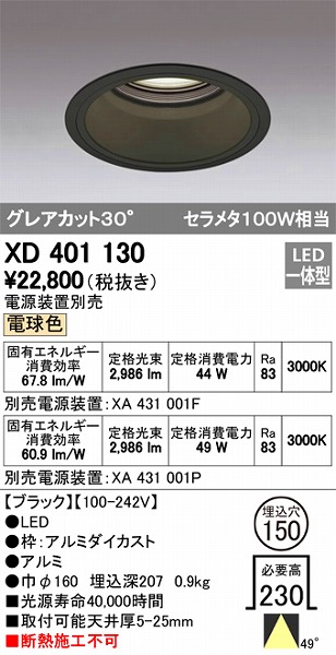XD401130 I[fbN _ECg LEDidFj