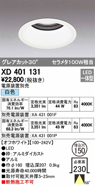 XD401131 I[fbN _ECg LEDiFj
