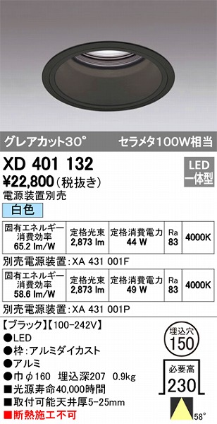 XD401132 I[fbN _ECg LEDiFj