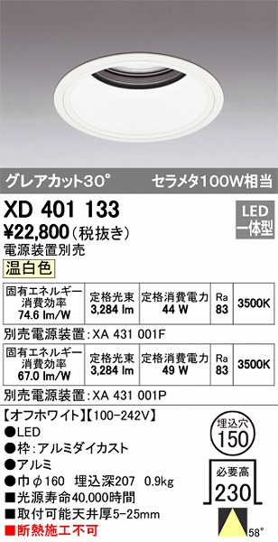 XD401133 I[fbN _ECg LEDiFj