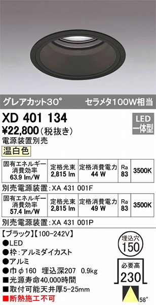 XD401134 I[fbN _ECg LEDiFj
