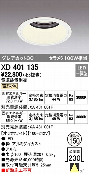 XD401135 I[fbN _ECg LEDidFj