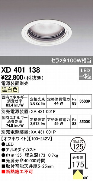 XD401138 I[fbN _ECg LEDiFj