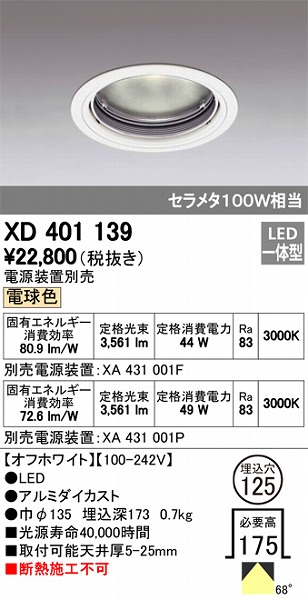 XD401139 I[fbN _ECg LEDidFj