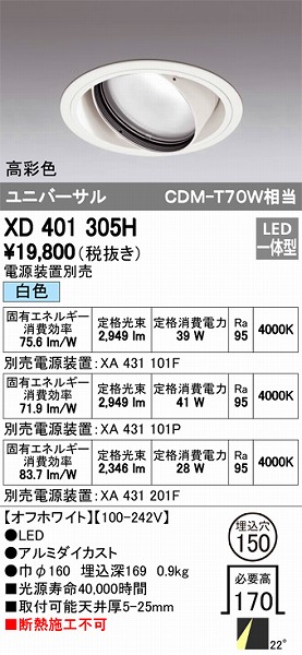 XD401305H I[fbN jo[T_ECg LEDiFj