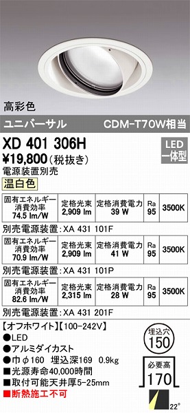 XD401306H I[fbN jo[T_ECg LEDiFj