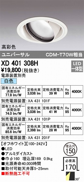 XD401308H I[fbN jo[T_ECg LEDiFj