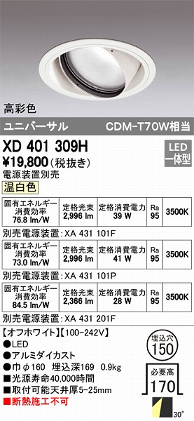 XD401309H I[fbN jo[T_ECg LEDiFj