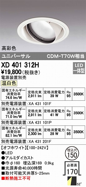 XD401312H I[fbN jo[T_ECg LEDiFj