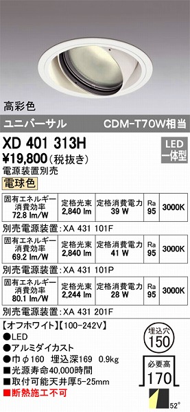 XD401313H I[fbN jo[T_ECg LEDidFj